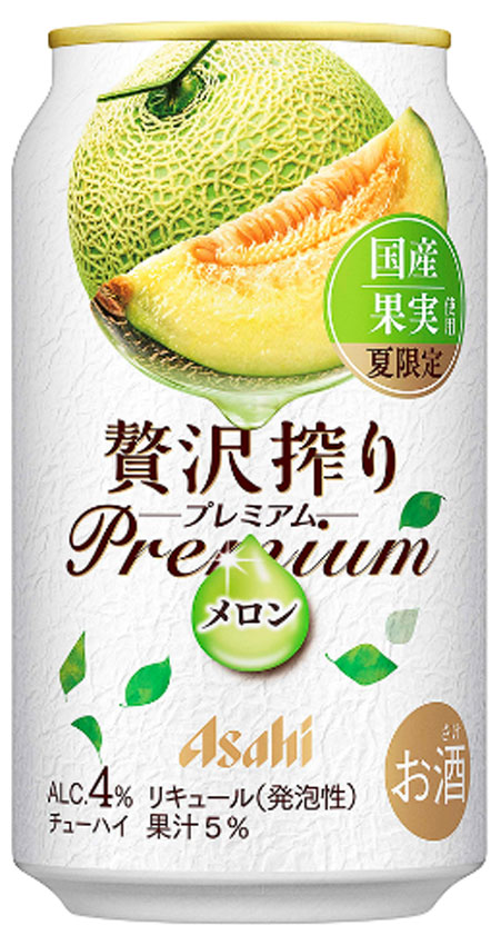 アサヒ贅沢搾りプレミアム夏限定国産メロン』5月28日発売