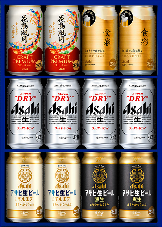 2023年アサヒビール歳暮ギフトセット発売｜ニュースリリース｜アサヒビール