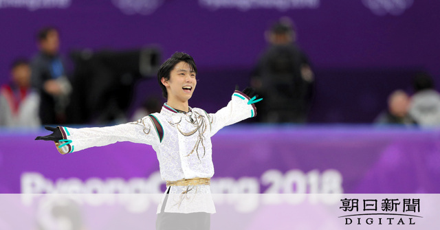 羽生結弦66年ぶり五輪連覇 宇野昌磨が銀 フィギュア - 2018平昌