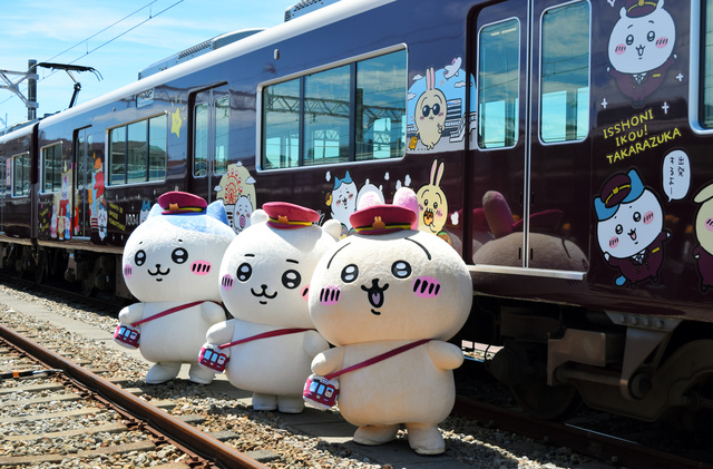 阪急沿線におでかけできる…ってこと！？ちいかわ装飾列車、サイコー