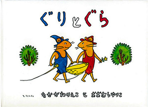 世界で1冊目の「はらぺこあおむし」 実は日本で製作：朝日新聞