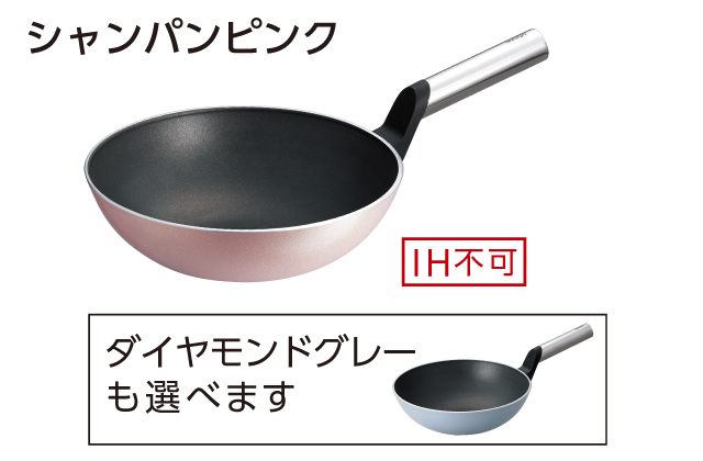 オールライト｜アサヒ軽金属工業【公式】｜圧力鍋(ゼロ活力なべ