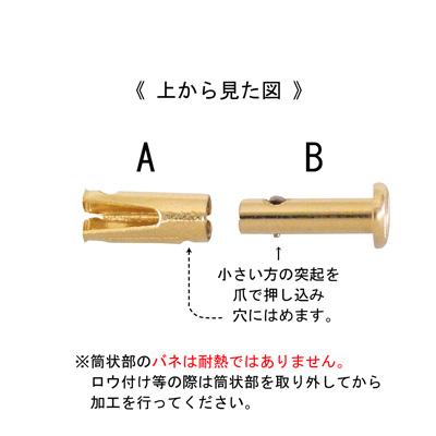 K18 ブローチ 鉄砲型 5CM 針 - アサオ工芸オンライショップ