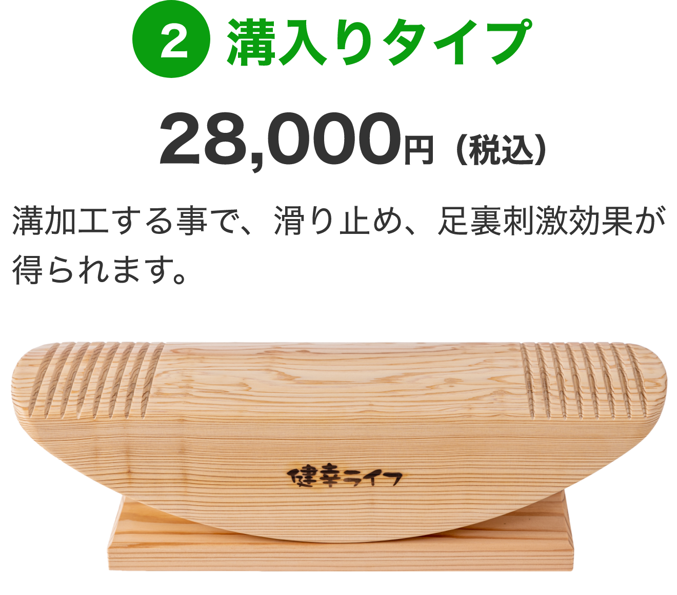 あしふみ健幸ライフ│95歳の私でも1日30分楽に運動！