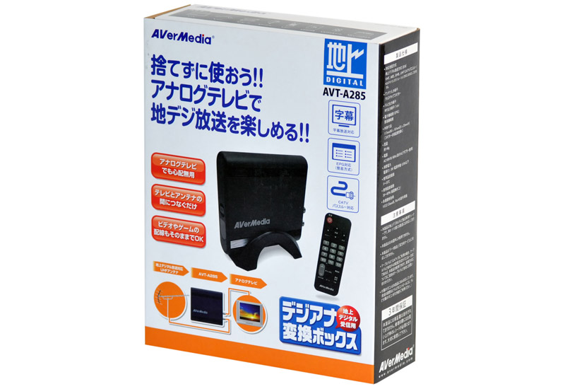 AVT-A285 | AVerMedia 地デジチューナー | 株式会社アスク