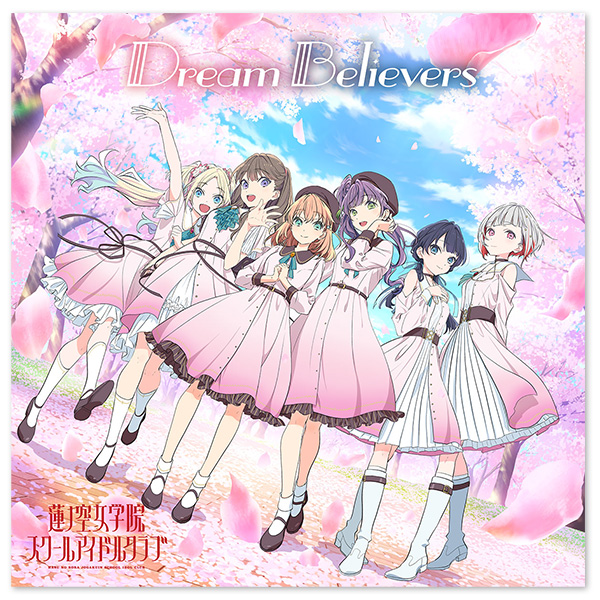 蓮ノ空女学院スクールアイドルクラブ デビューミニアルバム「Dream