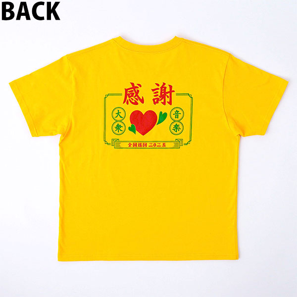 Tシャツ（Yellow） | サザンオールスターズ | A!SMART