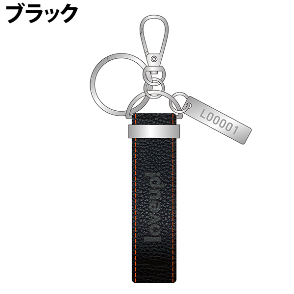 love up! 25周年記念 会員番号刻印キーホルダー | ポルノグラフィティ