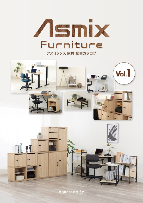 組立式収納ボックス SB500W | 株式会社アスカ