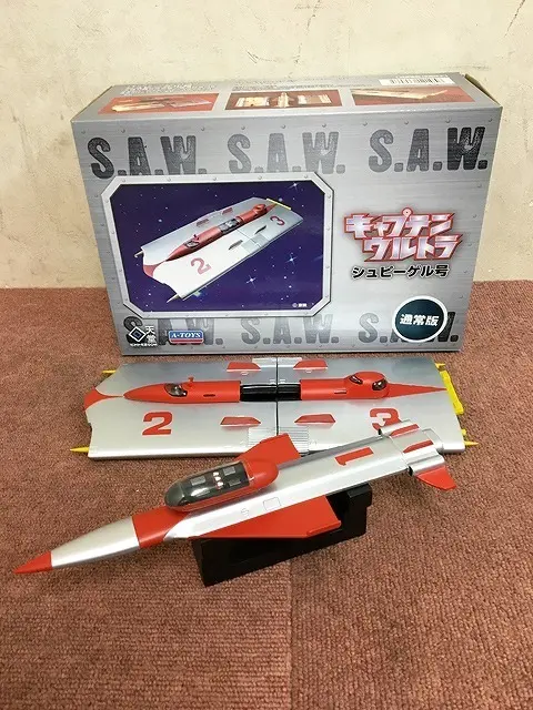 大和市にて A-toys キャプテンウルトラ シュピーゲル号 通常版 を店頭