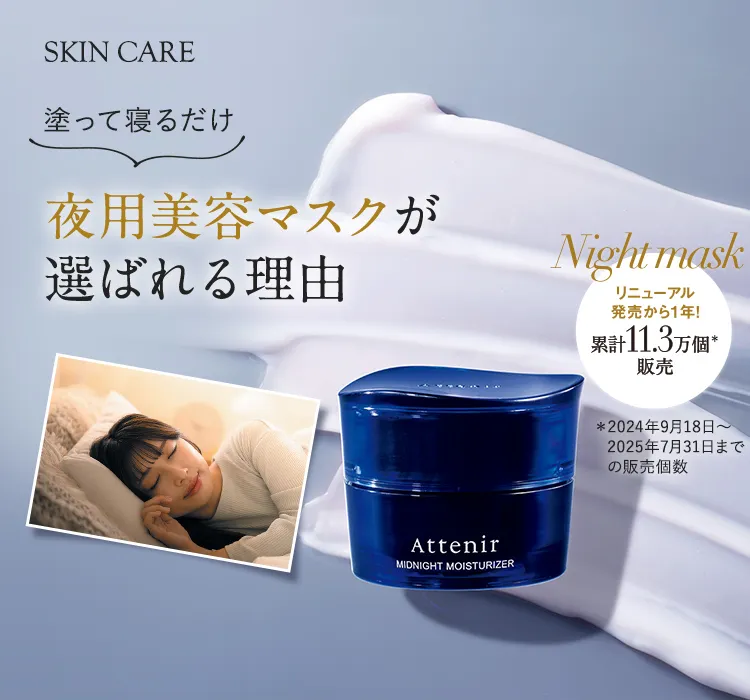 ワールドレップ ミネラルエマルジョンゲル 美容液 4点セット ワールド