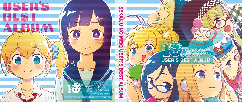 先着購入特典サントラCDのジャケットが完成！ | アトラス公式サイト