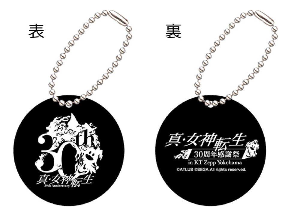 真・女神転生 30周年感謝祭 in KT Zepp Yokohama』チケット2次先行抽選