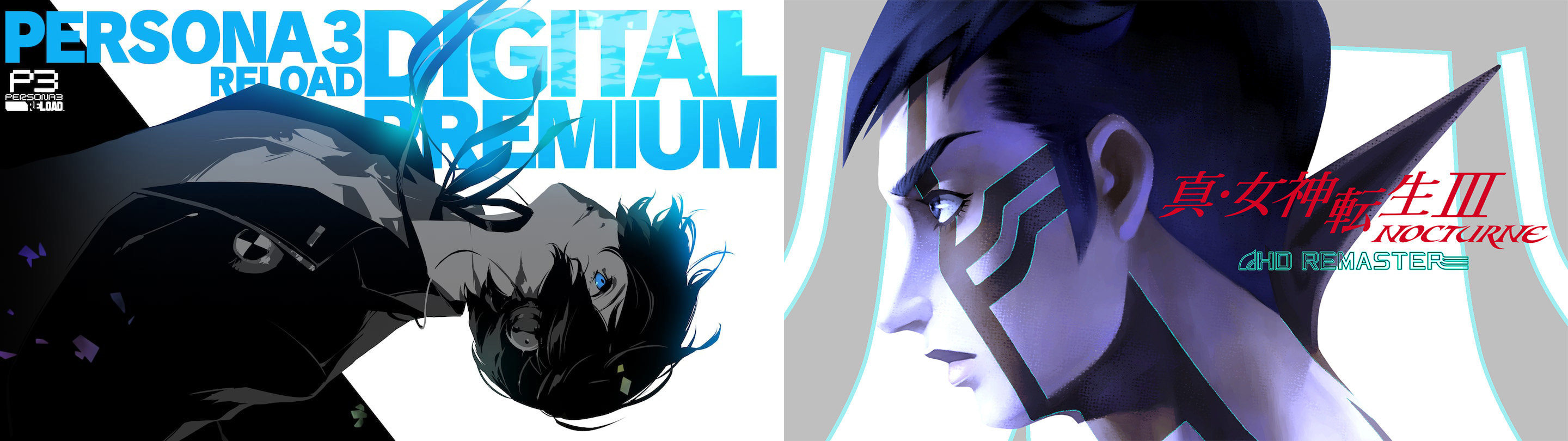 真・女神転生III NOCTURNE HD REMASTER』限定版 現実魔界化BOXの内容を