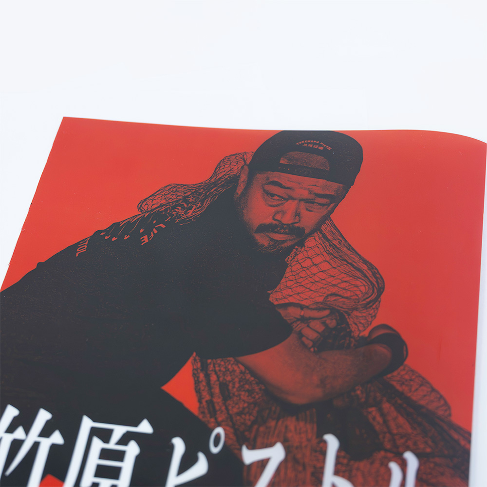 クリアファイル（すうぉ～む漁師） | 竹原ピストル | Augusta Family Club