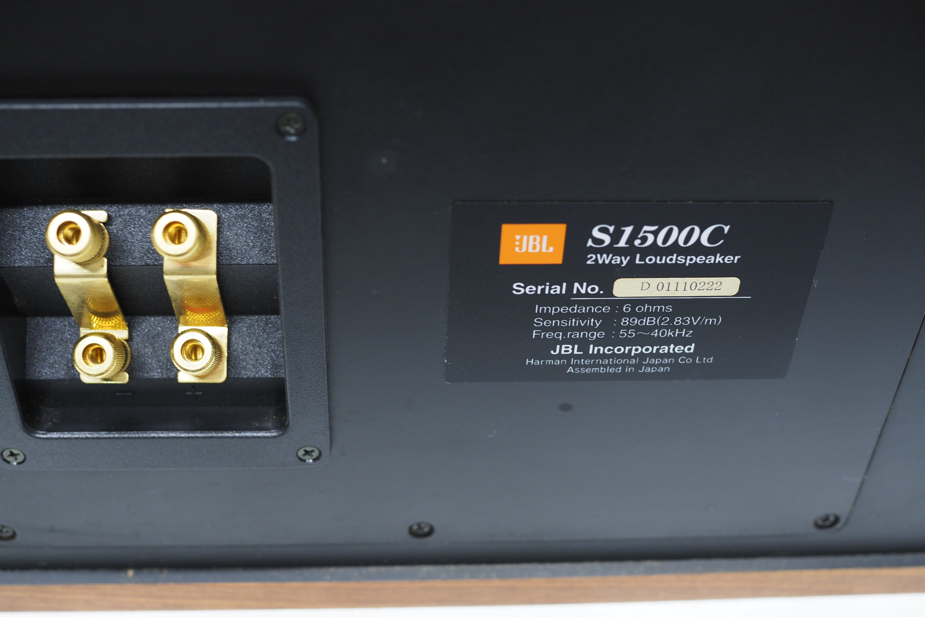 アバックWEB-SHOP / 【中古】JBL S1500C 【コード21-06424】JBLの