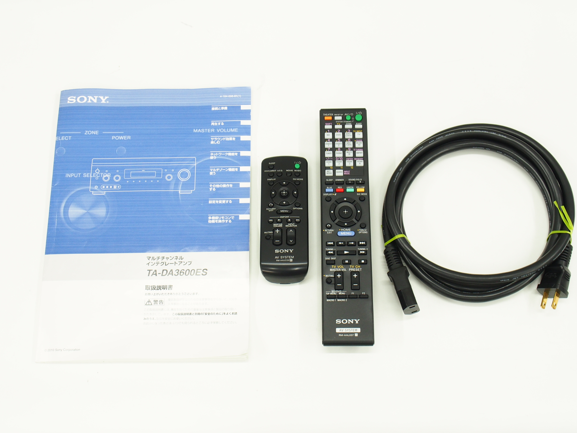 アバックWEB-SHOP / 【中古】SONY TA-DA3600ES-特【コード01-10078】AV