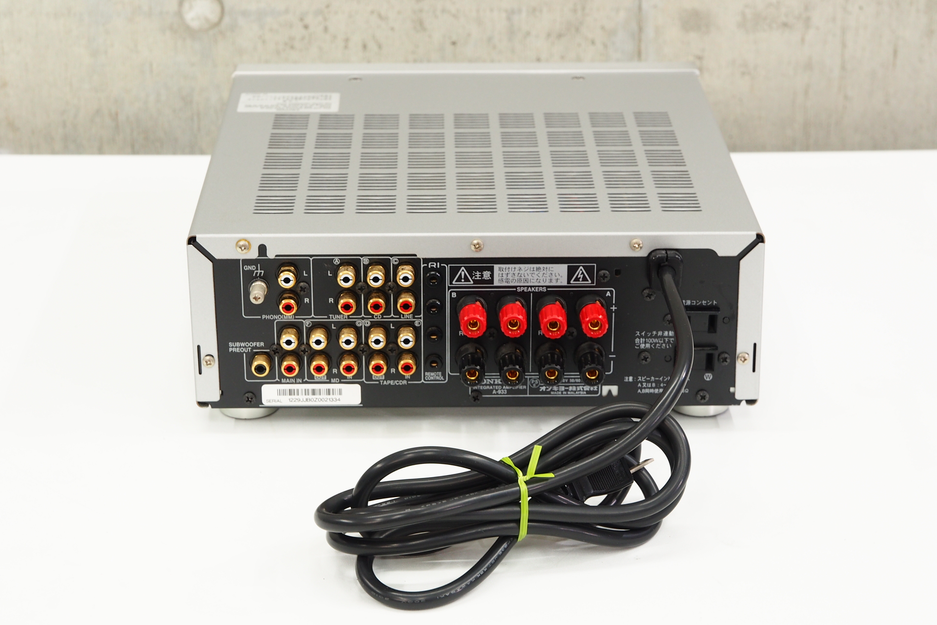 アバックWEB-SHOP / 【中古】ONKYO A-933【コード01-12223】プリメイン