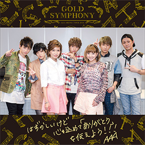 FAN CLUB｜AAA(トリプル・エー) OFFICIAL WEBSITE