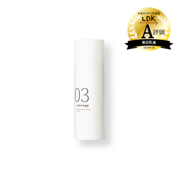 定期お届け便】豊麗グレイス美容液（16g、32g）リニューアルのお知らせ