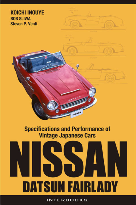 日本の自動車の魅了を記録した 「世界の名車」シリーズが英語版電子