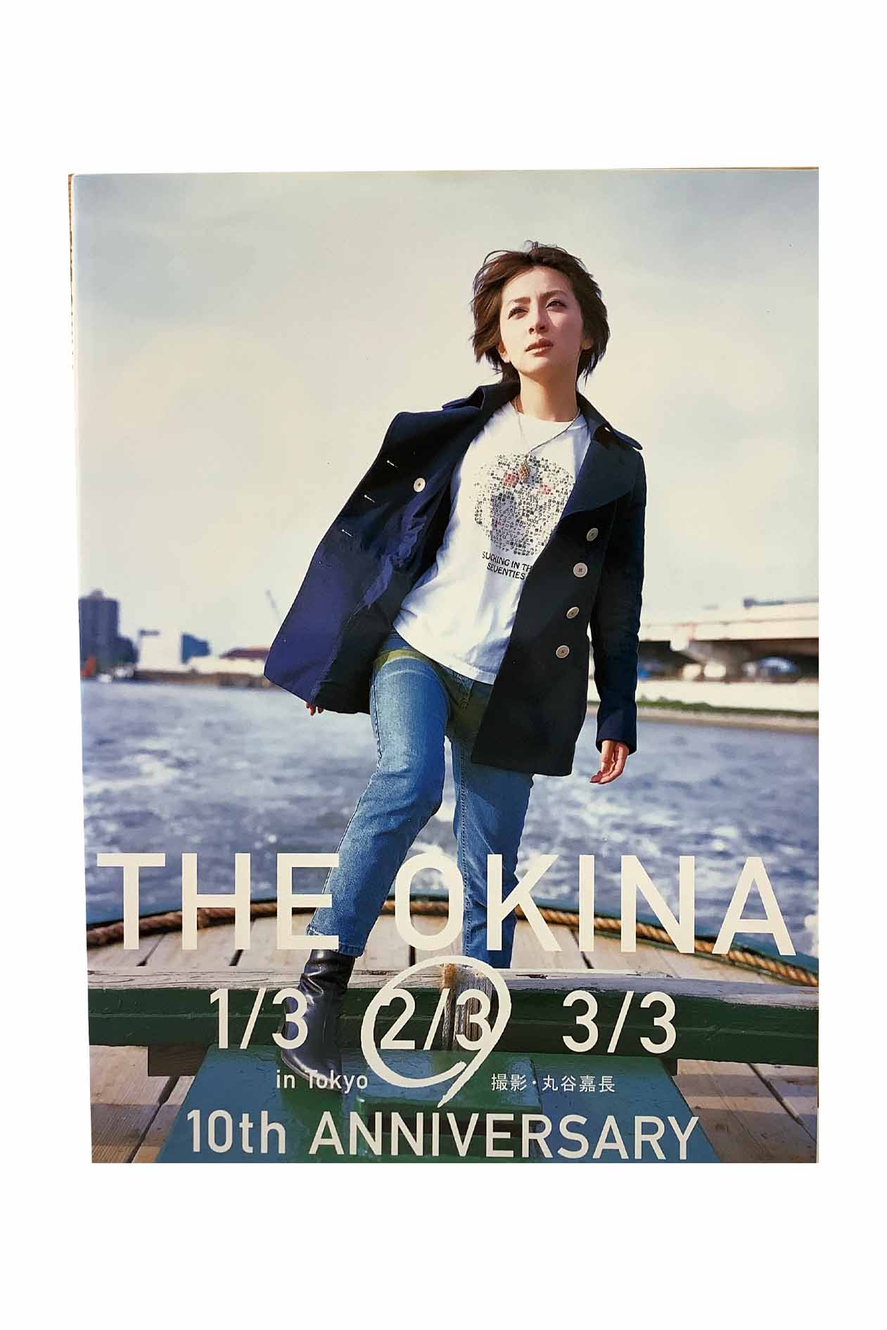 中古】奥菜恵写真集 THE OKINA2/3in Tokyo／奥菜恵／朝日出版社