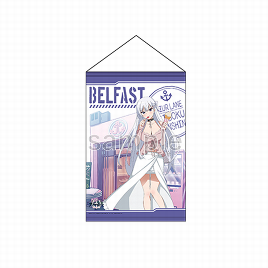 アズールレーン びそくぜんしんっ！×ドン・キホーテ第2弾 B2