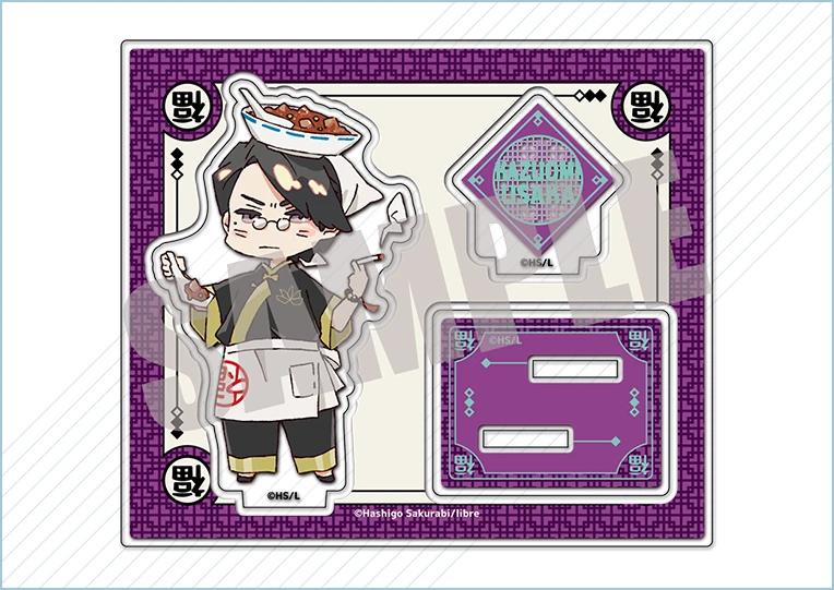 グッズ情報｜桜日梯子「抱かれたい男1位に脅されています