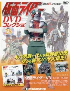 仮面ライダーDVDコレクション全国版 デアゴスティーニ・ジャパン