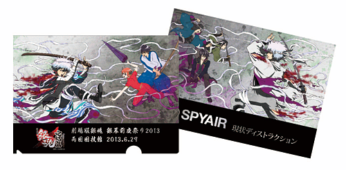 劇場版銀魂 銀幕前夜祭り2013 会場販売商品情報｜アニメ銀魂