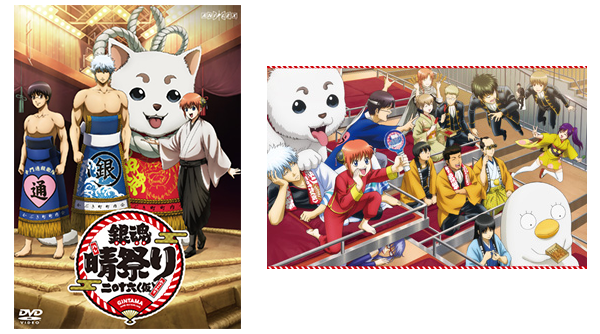 映像商品｜アニメ銀魂