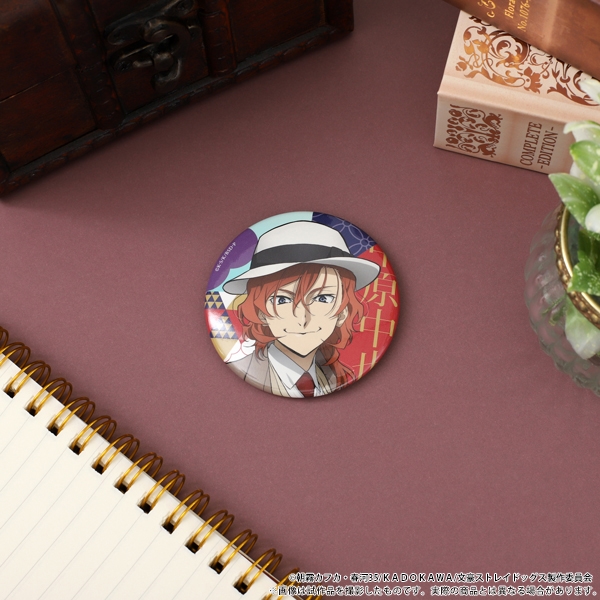 文豪ストレイドッグス 缶バッジ ハイカラ 中原中也: キャラグッズ