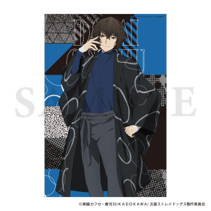 文豪ストレイドッグス ビッグブロマイド／現代和装 芥川龍之介: キャラ