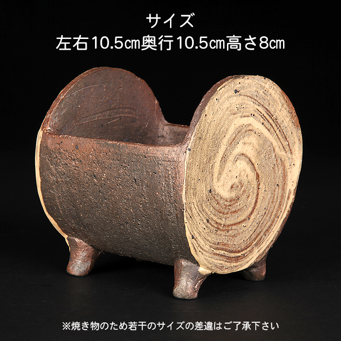 誠山窯・片岡美津江作 つづみ鉢 | 盆栽、盆栽書籍、盆栽鉢の通販│近代出版