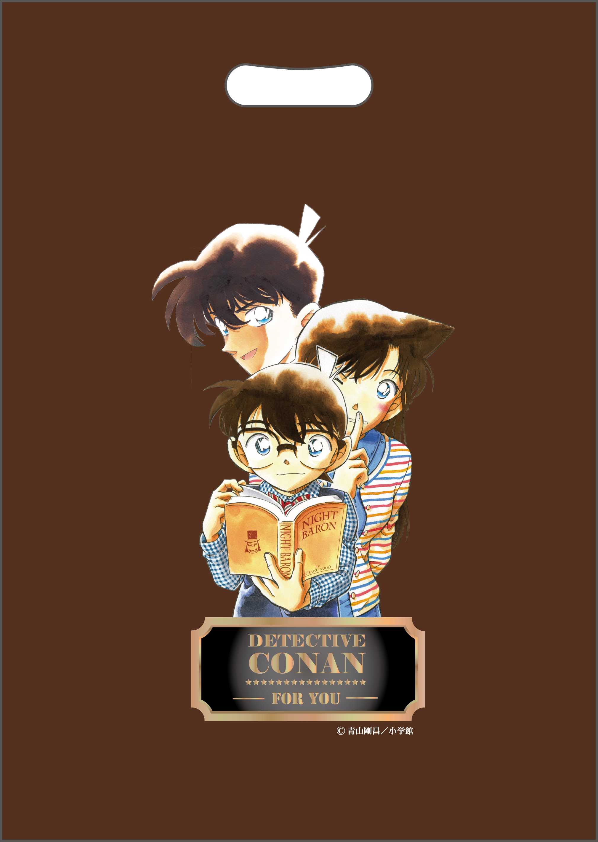 新編 日本古典文学全集12・竹取物語／伊勢物語／大和物語／平中物語