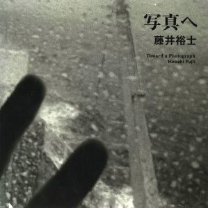 DAIDO MORIYAMA SHINJUKU 19XX-20XX / 森山大道 | 小宮山書店 KOMIYAMA