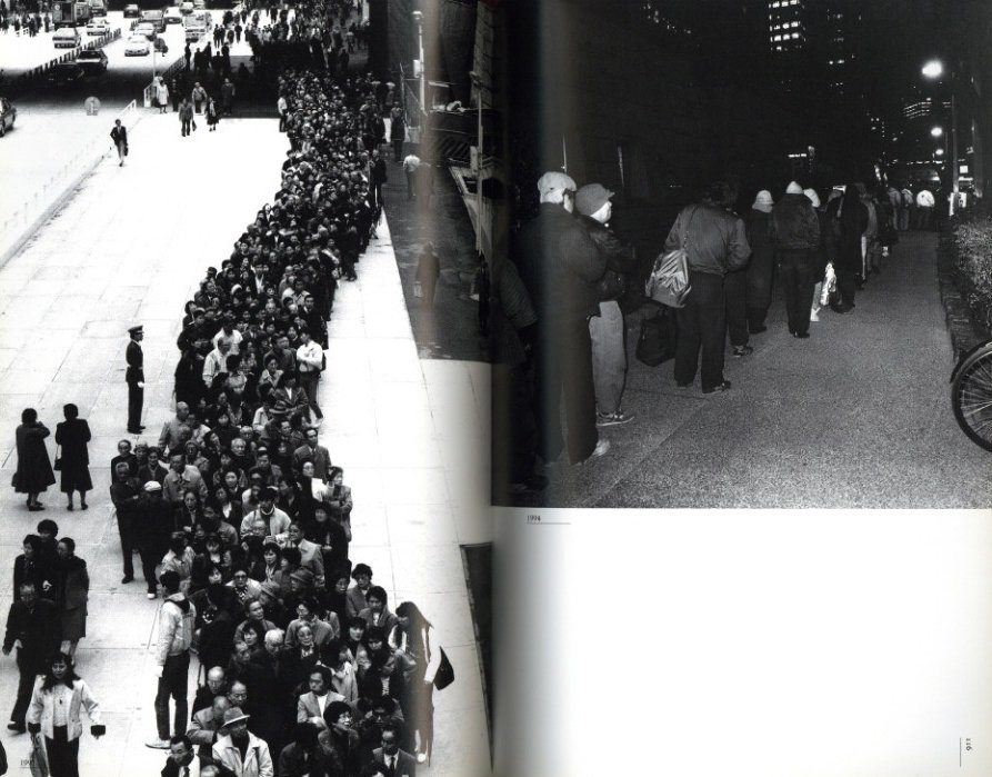 新宿、インド、新宿 / 渡辺克巳 | 小宮山書店 KOMIYAMA TOKYO | 神保町