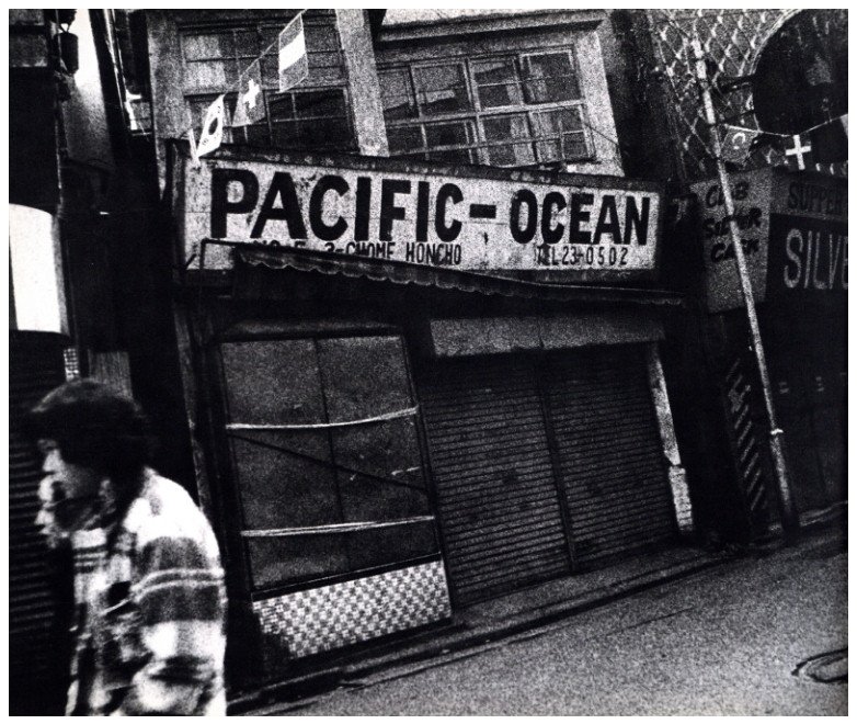 絶唱、横須賀ストーリー / 写真：石内都 あとがき：荒木経惟 ケン