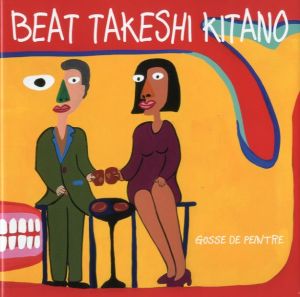 YOSHITOMO NARA THE COMPLETE WORKS 奈良美智 全作品集1984－2010