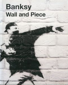 Banksy Wall and Piece / バンクシー | 小宮山書店 KOMIYAMA TOKYO