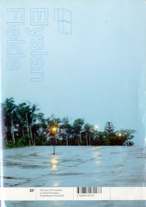 フレンチ・フォトグラフィ？ エレン / 編：エレン・フライス | 小宮山