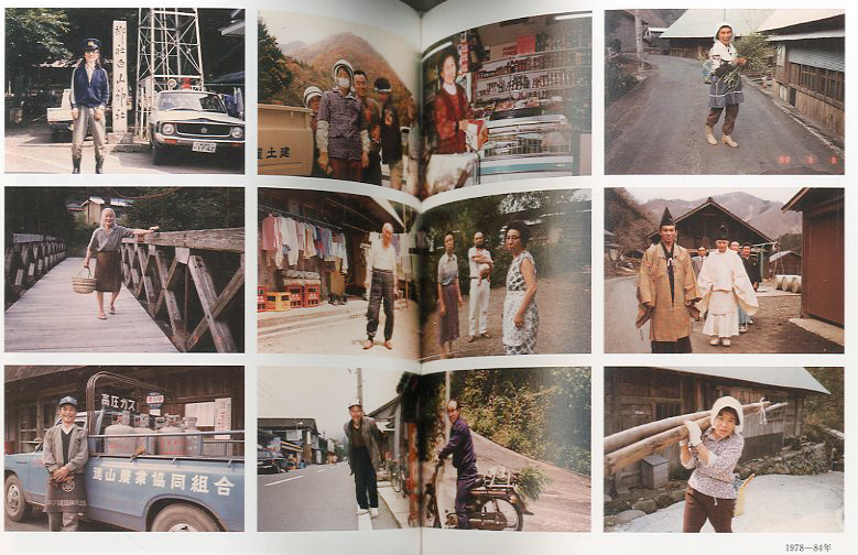 すべて写真になる日まで / 写真：増山たづ子 編：小原真史、野部博子