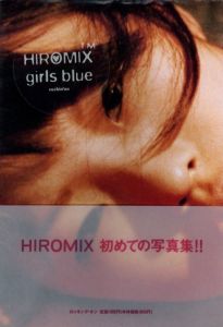 Hiromix Exhibition in Paris 1997 / ヒロミックス | 小宮山書店
