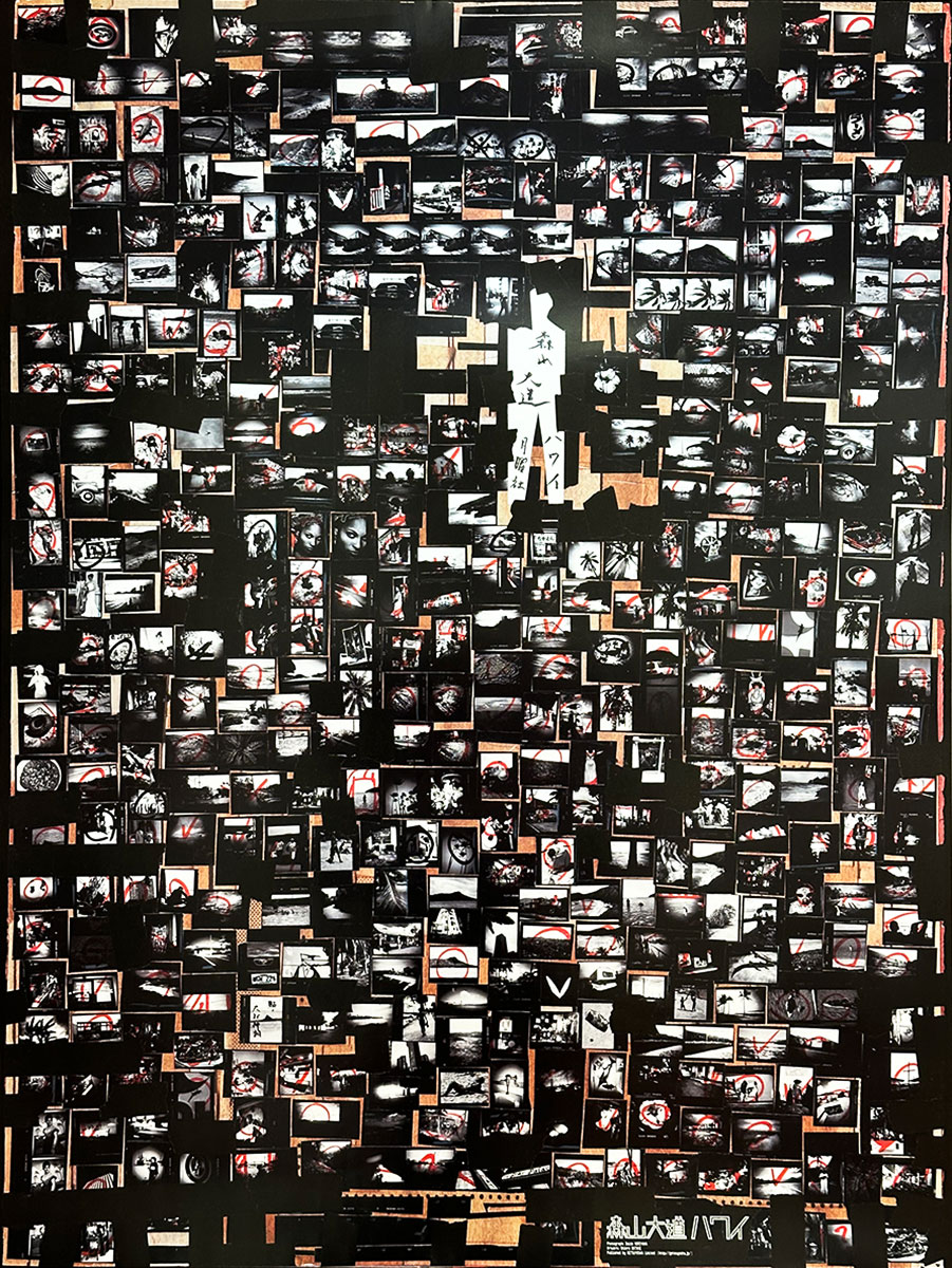 森山大道 「ハワイ」 ポスターB / 森山大道、大竹伸朗 | 小宮山書店