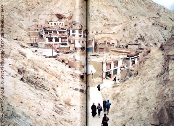 ライド ライド ライド / 藤代冥砂 | 小宮山書店 KOMIYAMA TOKYO