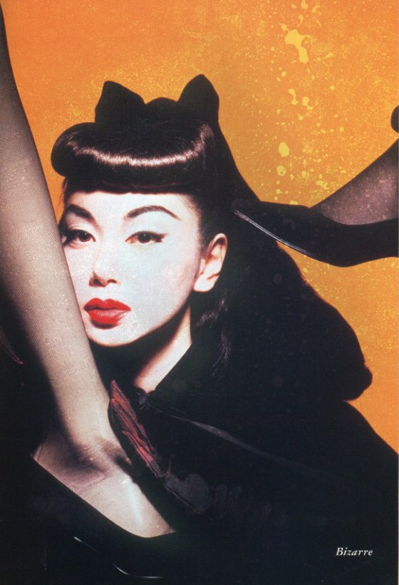 別冊 宝島 中川比佐子のメイクブック / 編：関川誠 | 小宮山書店