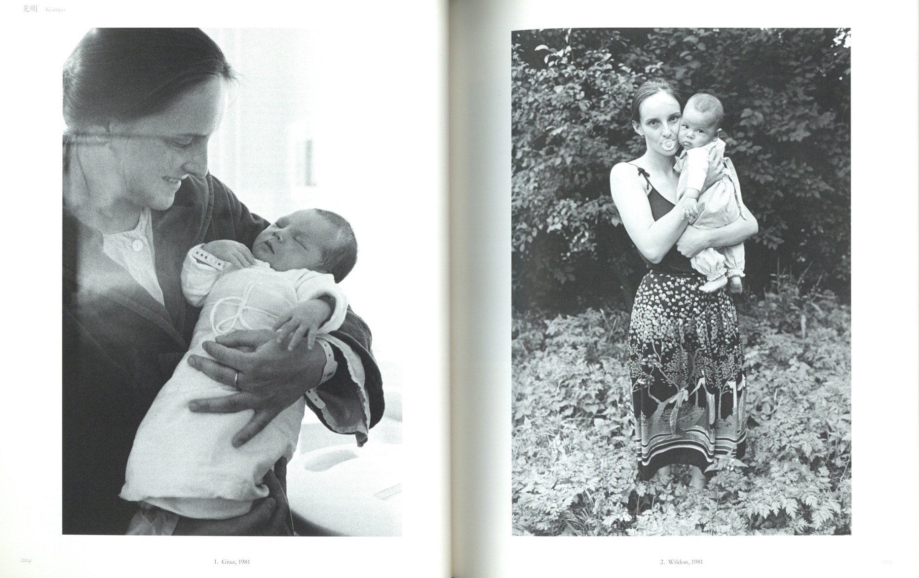 古屋誠一 メモワール． / 写真：古屋誠一 | 小宮山書店 KOMIYAMA TOKYO