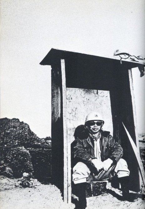 北井一夫写真集 三里塚 / 著：北井一夫 | 小宮山書店 KOMIYAMA TOKYO