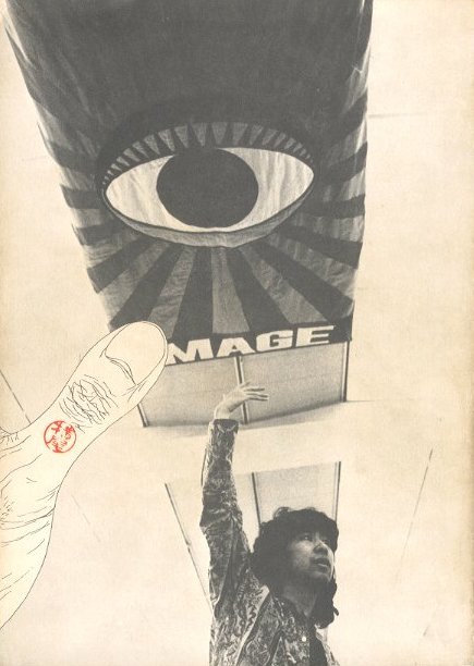 横尾忠則全集 全一巻 / 著・装丁：横尾忠則 | 小宮山書店 KOMIYAMA