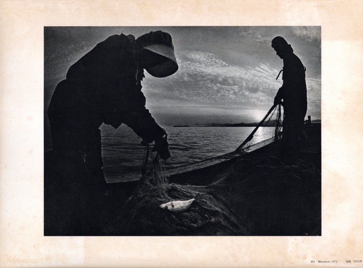 水俣 生ーその神聖と冒瀆 / 写真：W.ユージン・スミス、アイリーン M